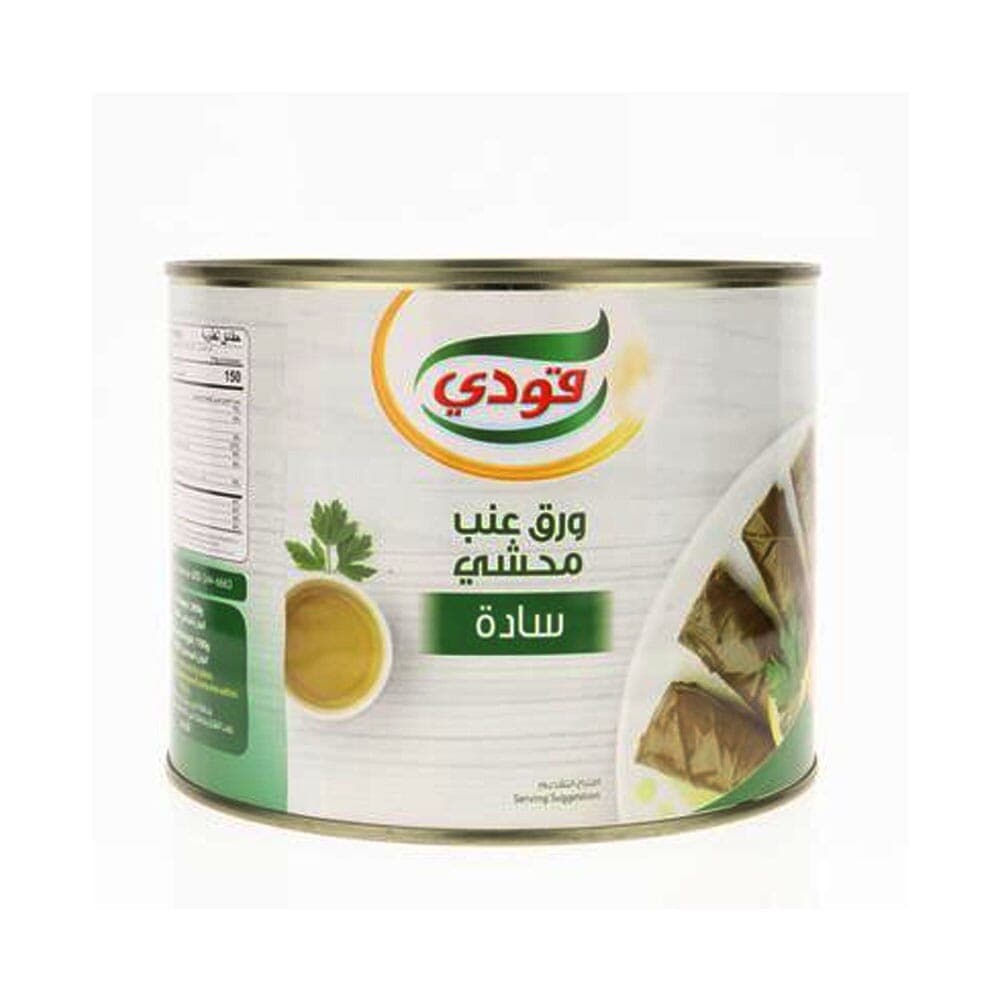 قودي ورق عنب سادة 2كجم