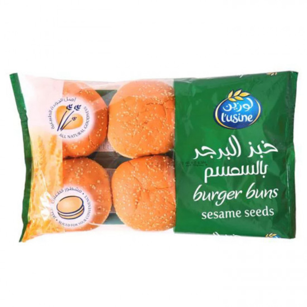 هرفي خبز البرجر كبير بالسمسم