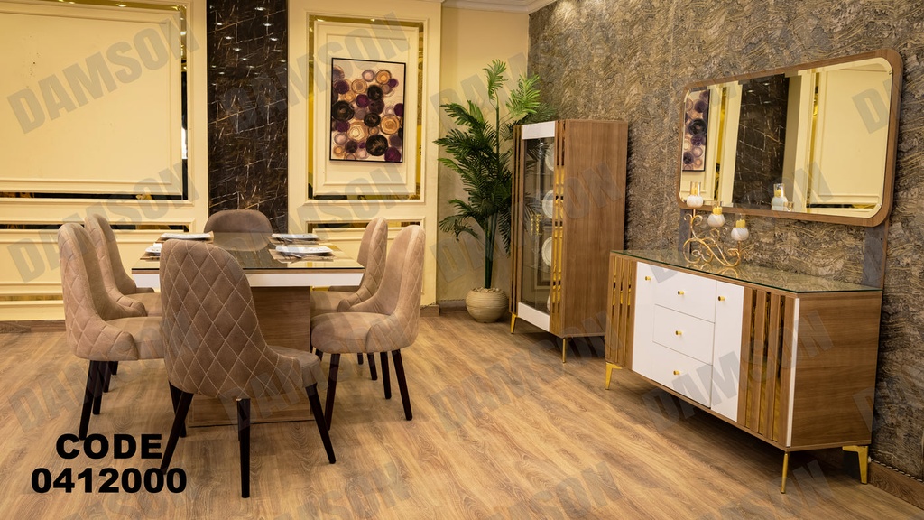سفرة 120×120 LD جديد