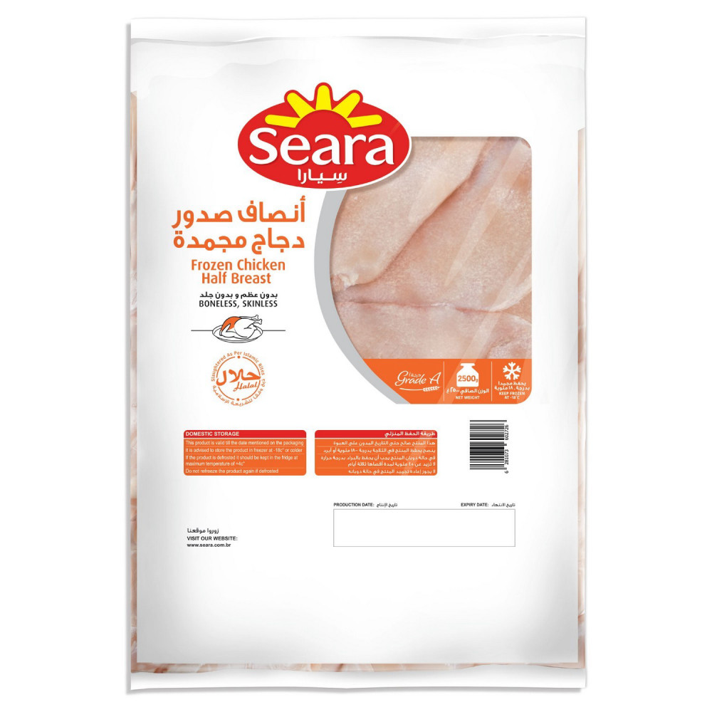سيارا صدور دجاج طرية 2  ك