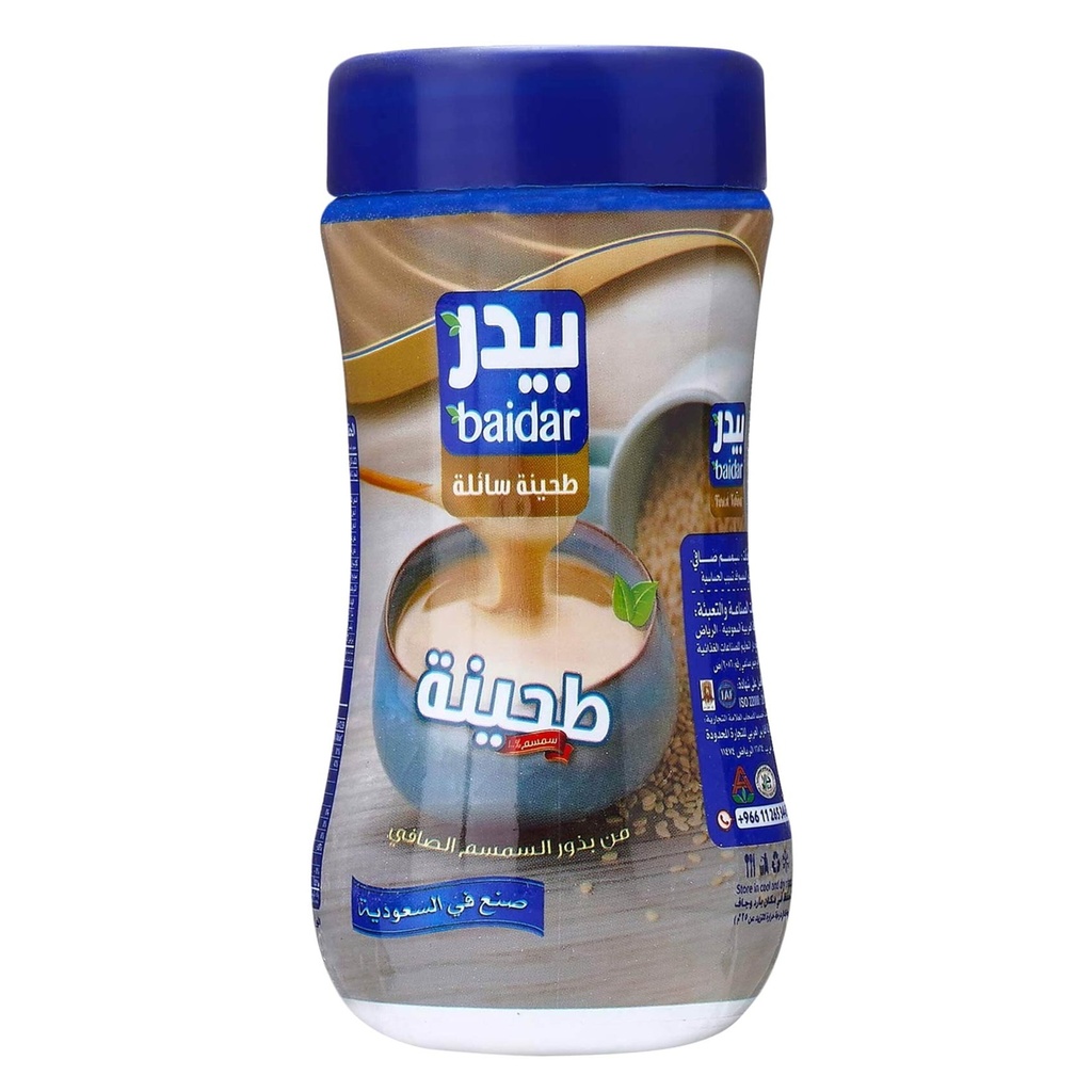 ييدر طحينة سائل 250  غرام