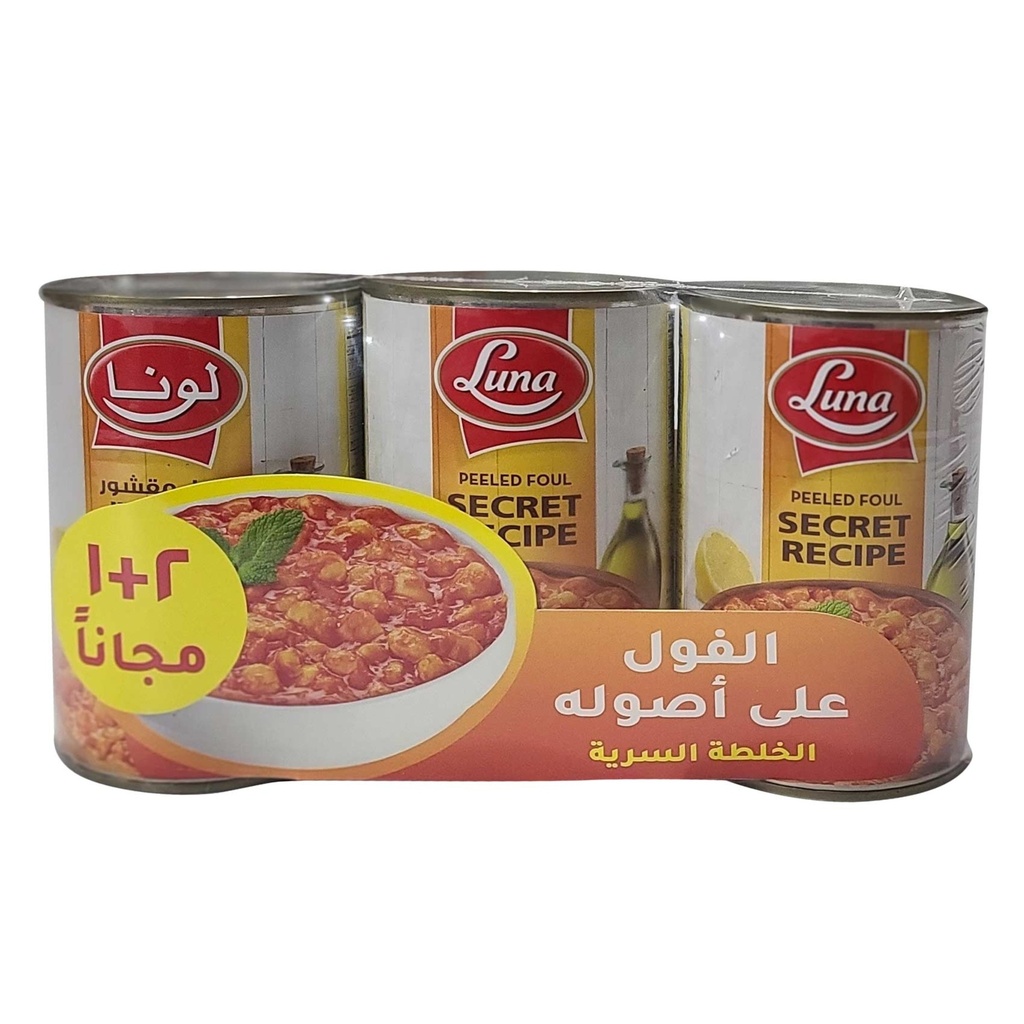 لونا فول خليط السرية 2+1  عبوة تروجية