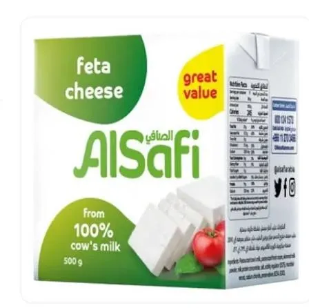 الصافي شبيه الجبن الفيتا 500 جم