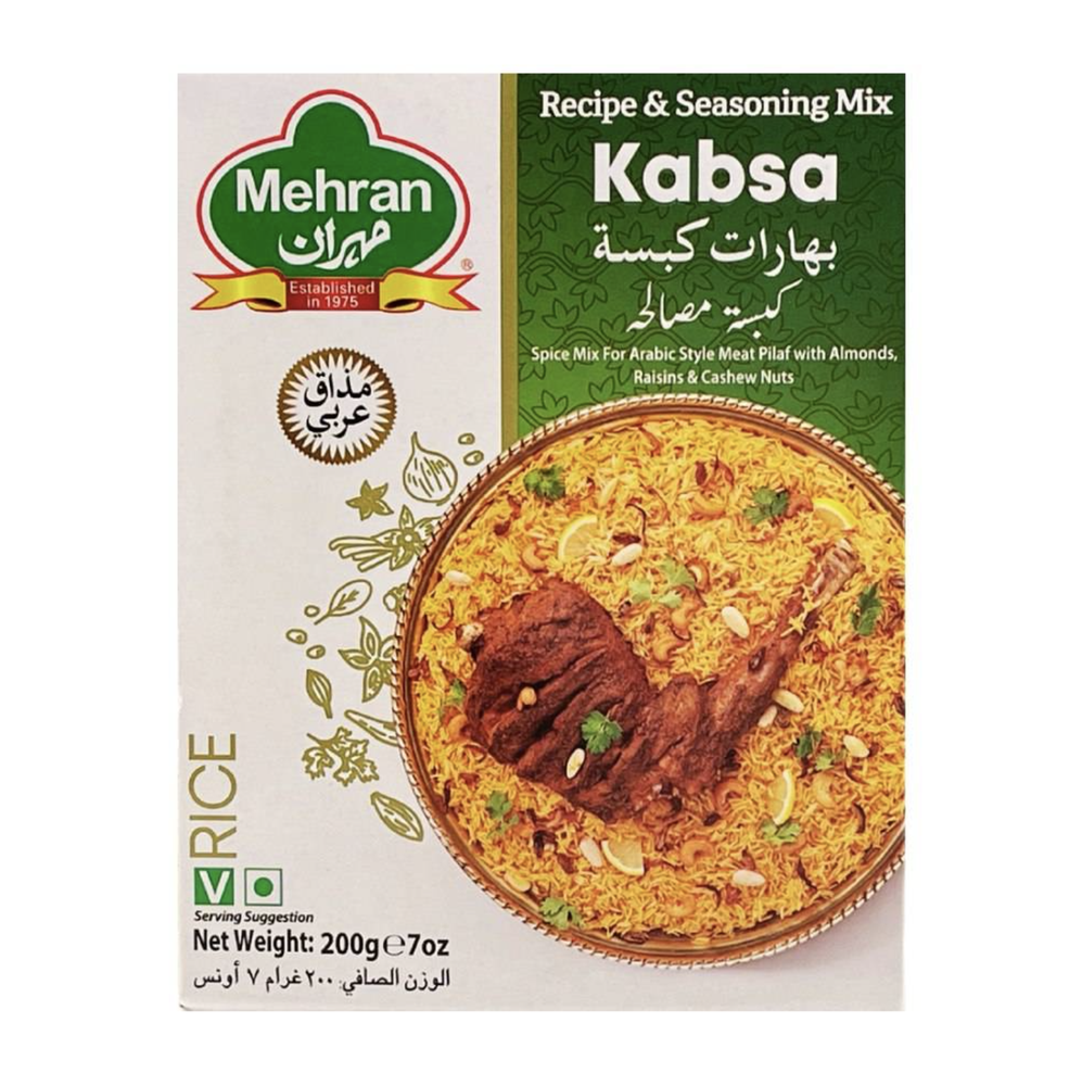 بهارات كبسة 240 جم