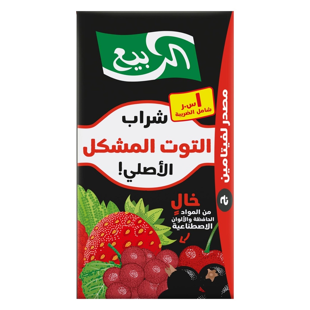 شراب التوت المشكل 125  مل الربيع