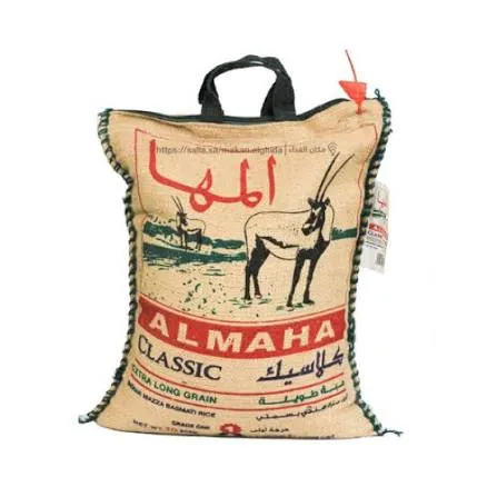 ارز كلاسك المها مزة هندي بسمتي 5كجم