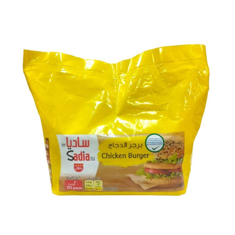 برجر دجاج سادبا 50جم 20  حبة