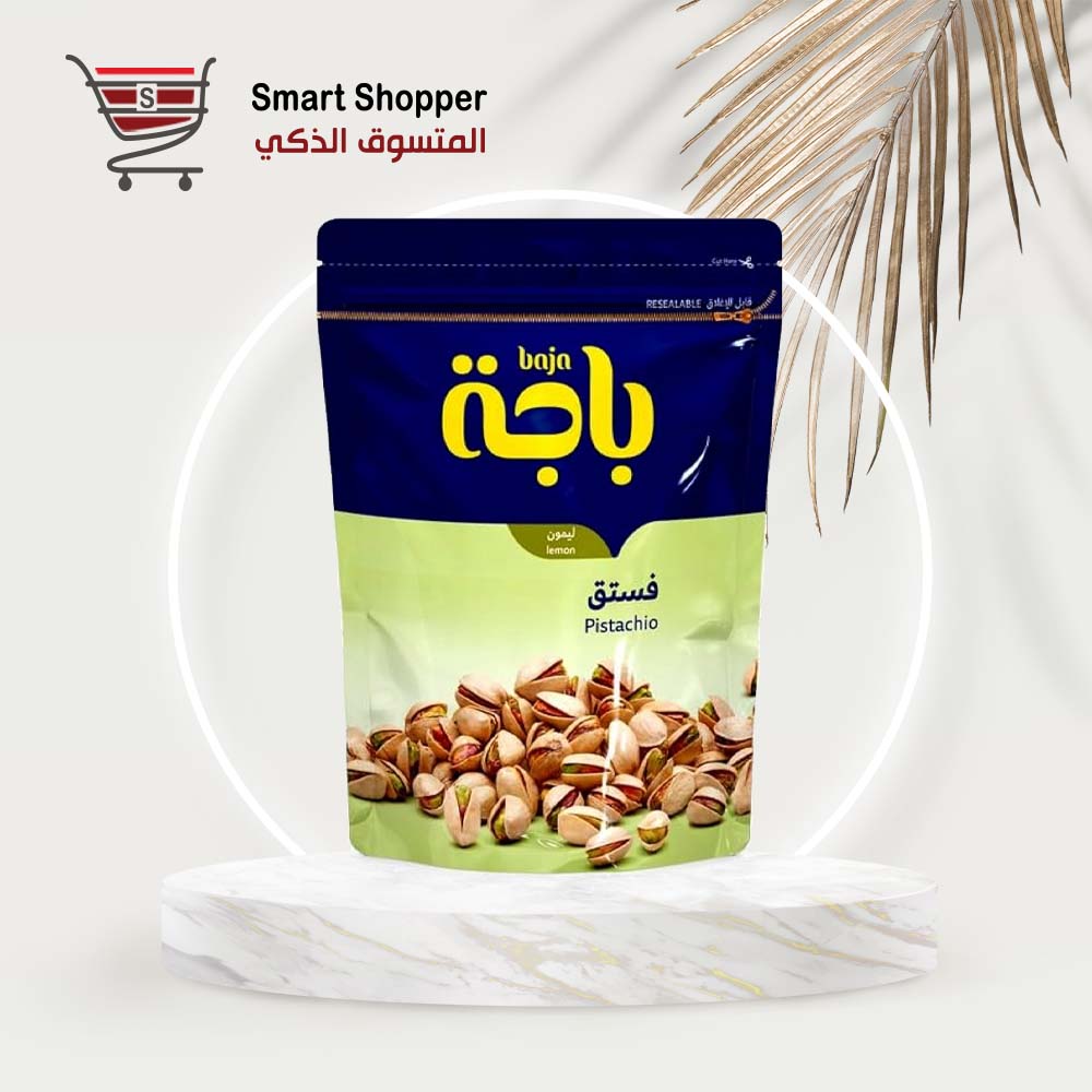 فستق مملح 280جم