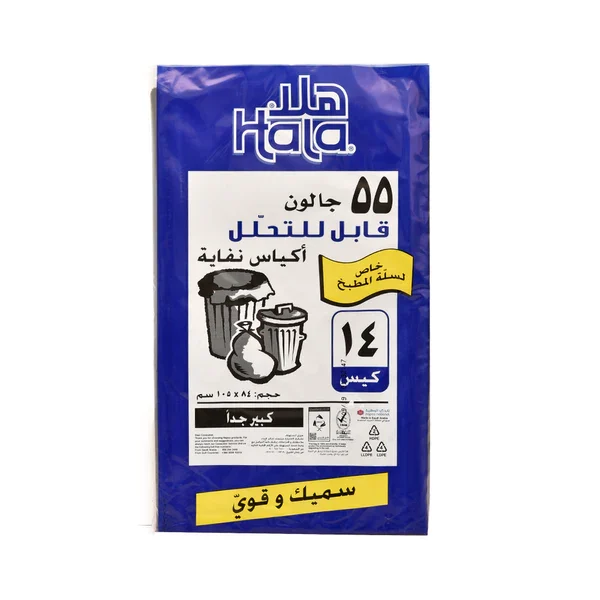هلا اكياس نفاية 55 جم 15كيس - نابكو