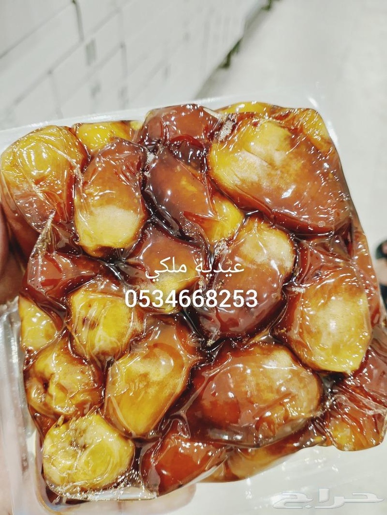 تمر عيدية