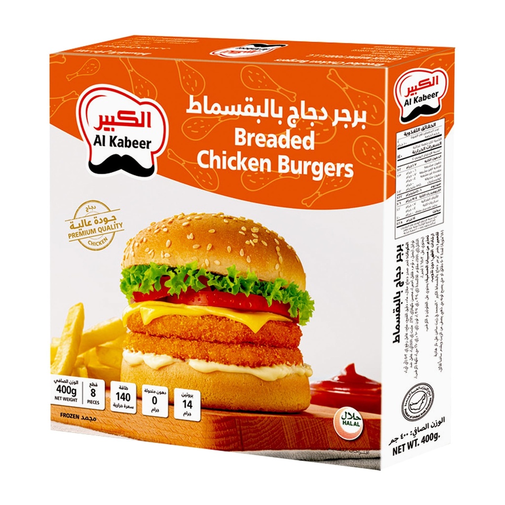 برجر دجاج بالبقسماط الكبير 400 جم