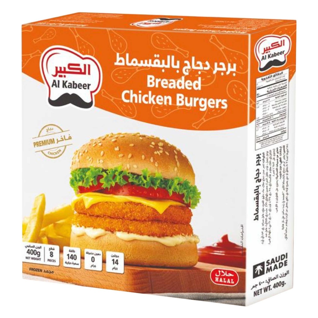 برجر دجاج بالبقسماط الكبير 400  جم