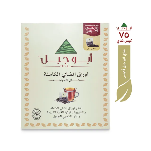 شاي ابوجبل اكياس 75 كيس