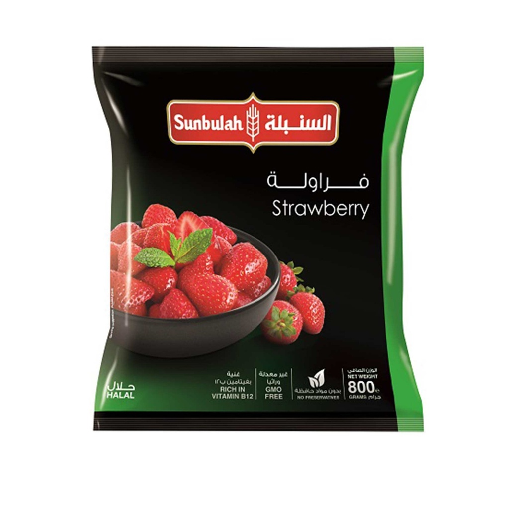 فراولة السنبلة 800جم