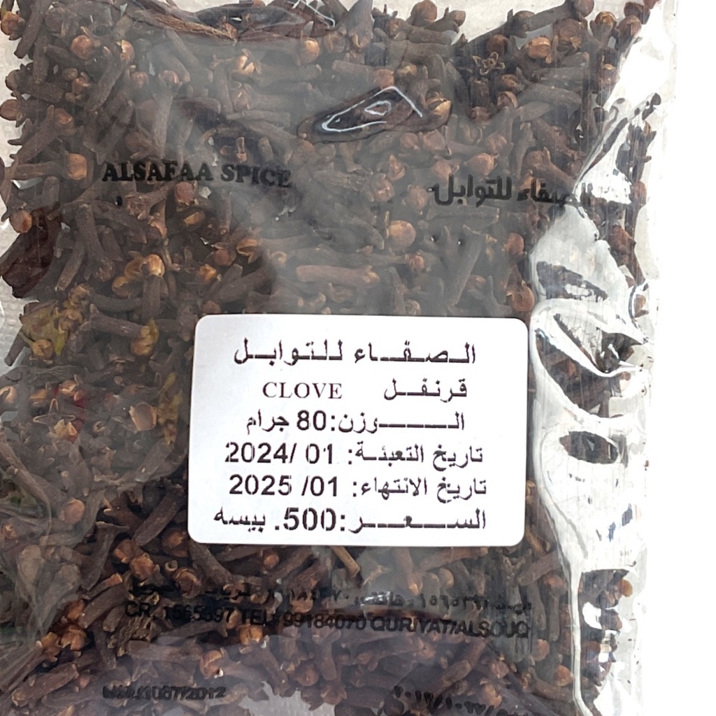 قرنفل مطحون الصفاء 90جم