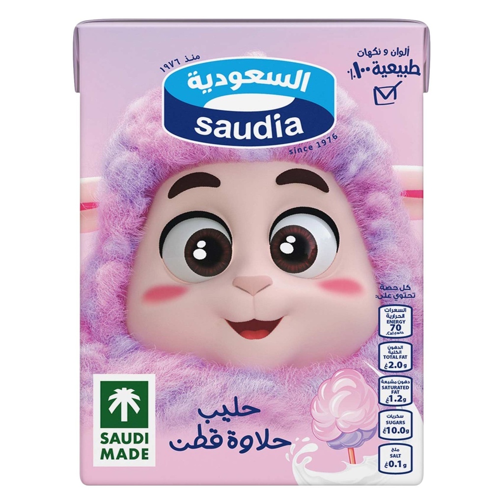 حليب السعودية حلاوة قطن 200مل