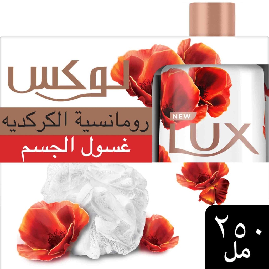 لوكس جسم 250  مل +ليفة -رومانسية الكركدية