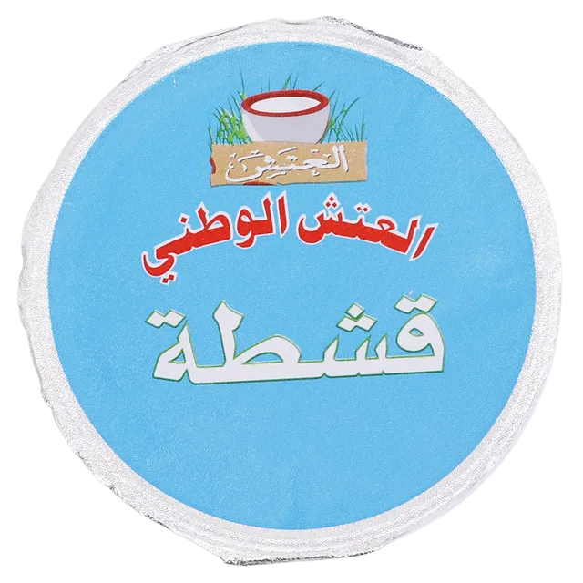 العتش قشطة 160 مل