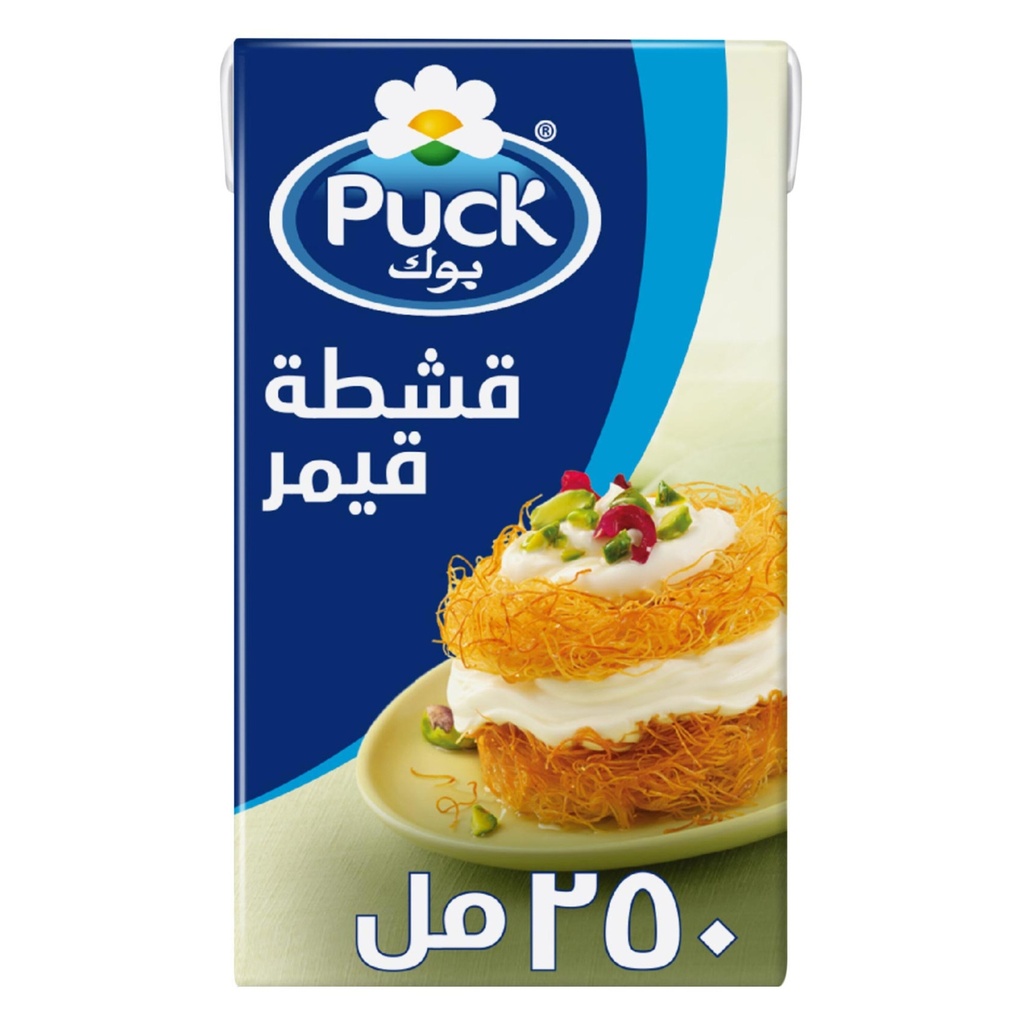شبيهة قشطة قيمر بوك 250مل