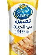 تصبيرة لوزين بالجبنة