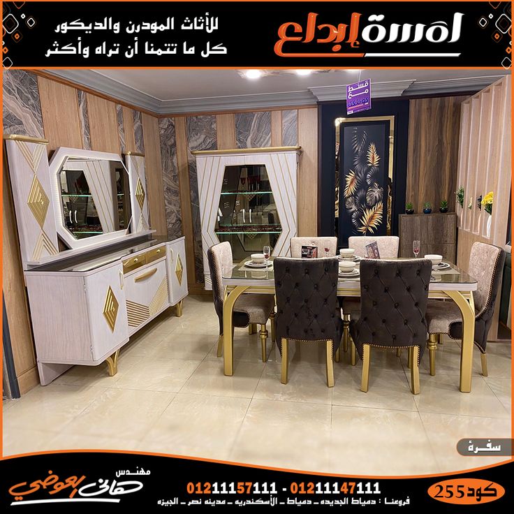 سفرة 30  حبة (جديد)