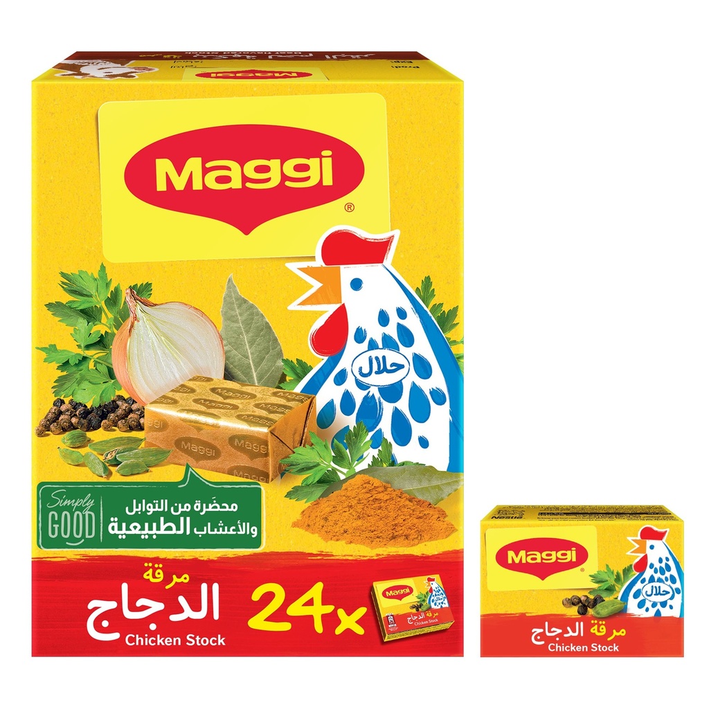 مرقة دجاج ماجي