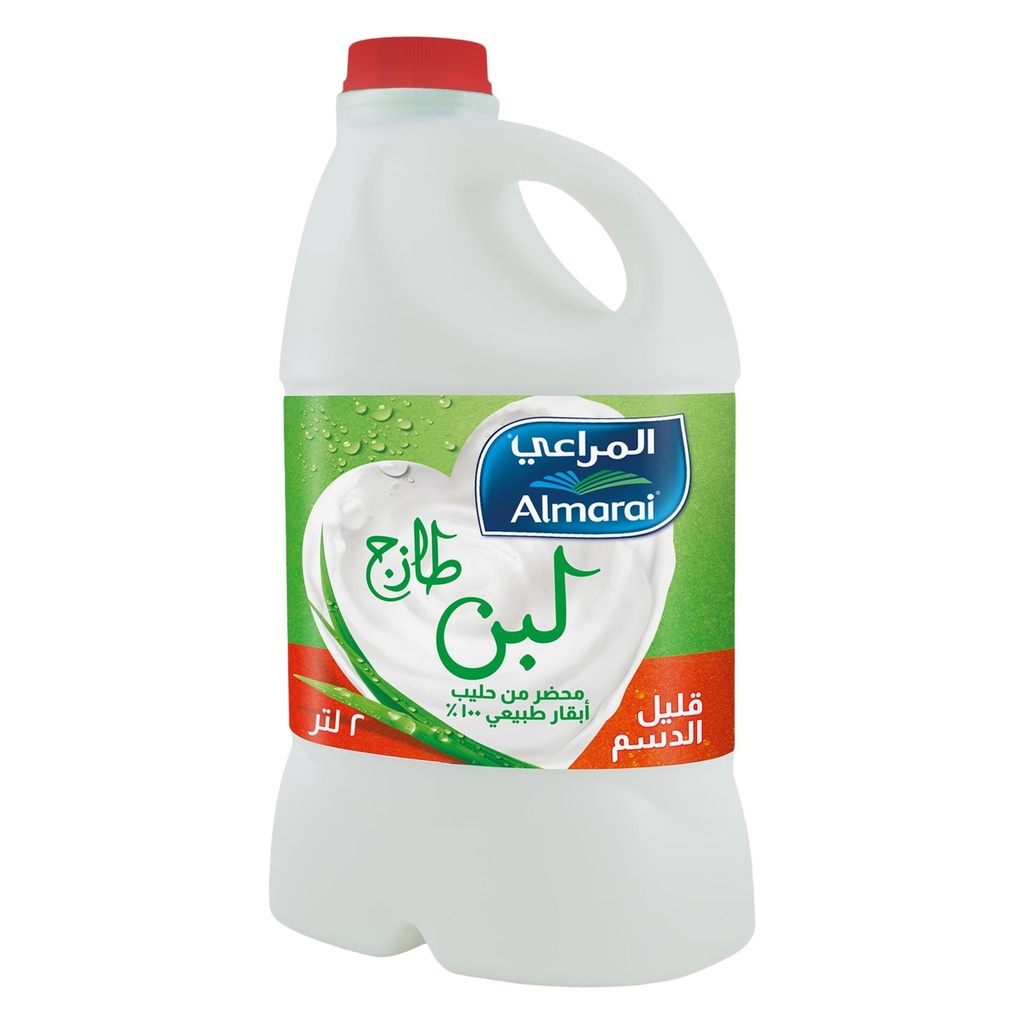 لبن المراعي قليل الدسم 2لتر