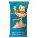 وايت سوان مصري 1كجم
