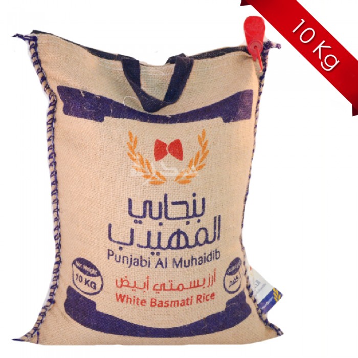 بنجابي المهيدب 10كجم