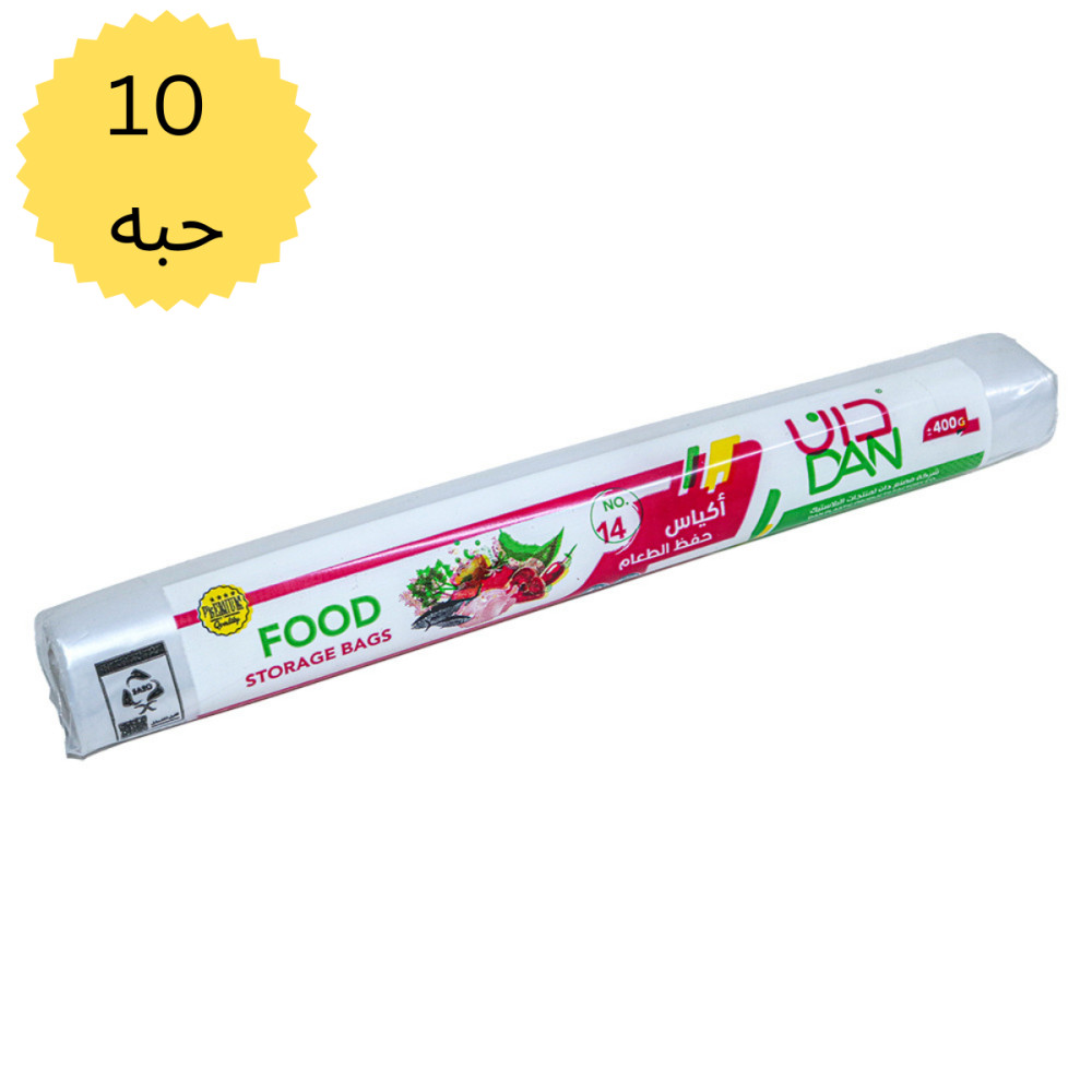 اكياس حفظ طعام مقاس 14
