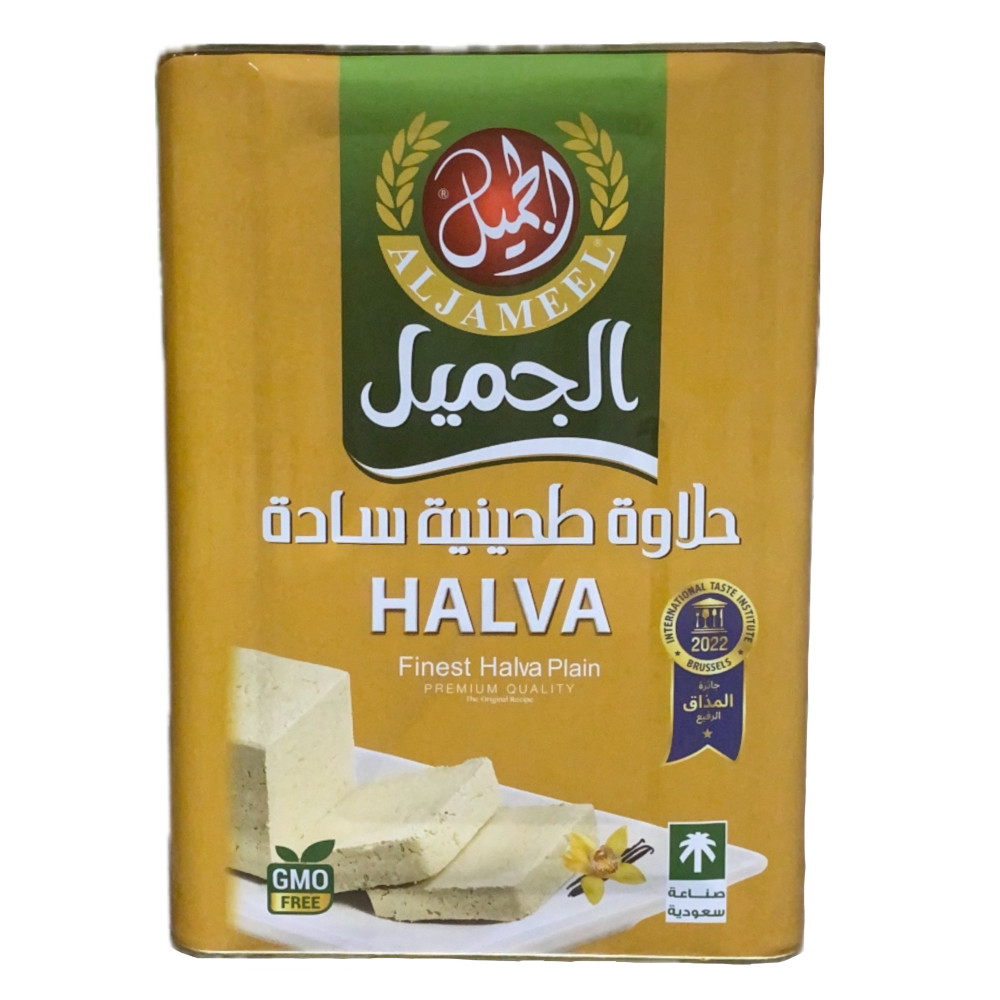 حلواني حلاوة سادة نخلة 1 كجم