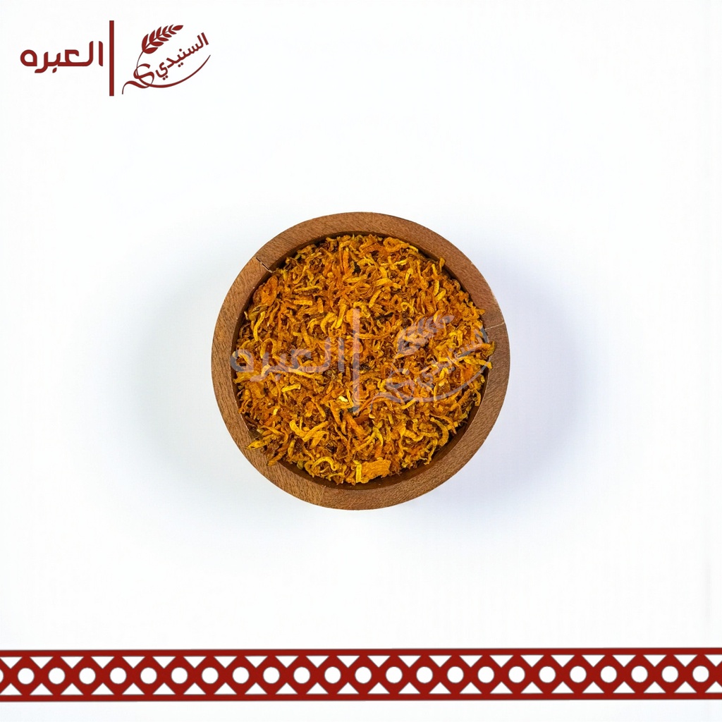 كشنة القرع - مطبخ الريان