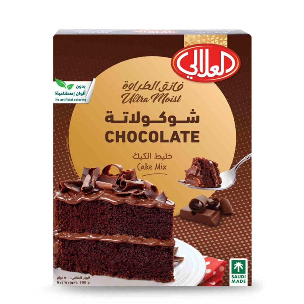 العلالي خليط كيك شوكولاتة 500  جم