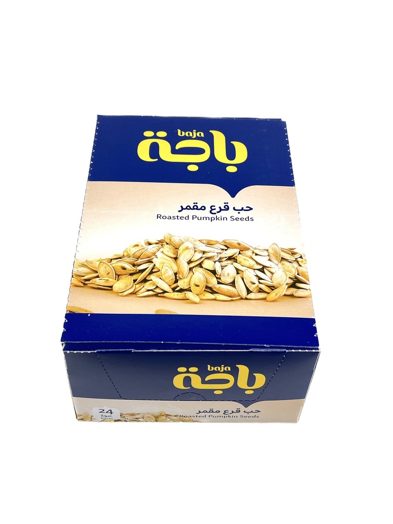 حب قرع مقمر دلفن 15جم