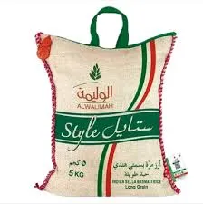 الوليمة ستايل 5كجم