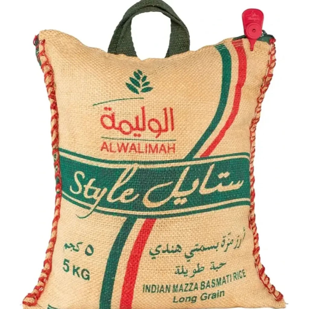 الوليمة ستايل 5كجم