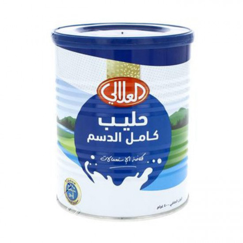 العلالي حليب بودرة كامل الدسم 400 جم