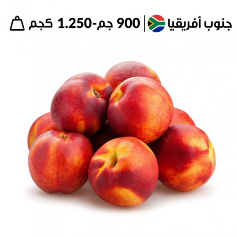 نكترين علبة