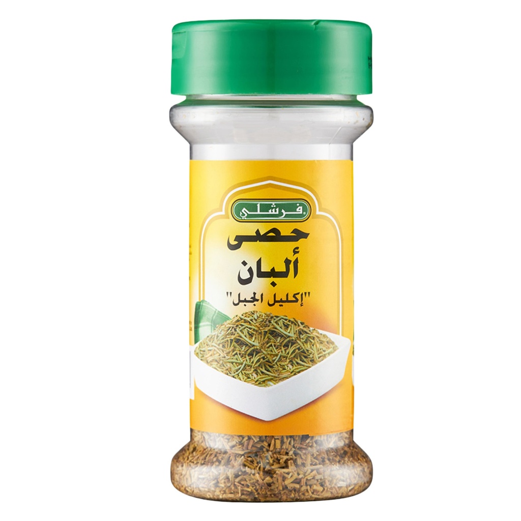 حصى البان (اكليل الجبل) فرشلي 1اونز