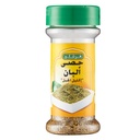 حصى البان (اكليل الجبل) فرشلي 1اونز