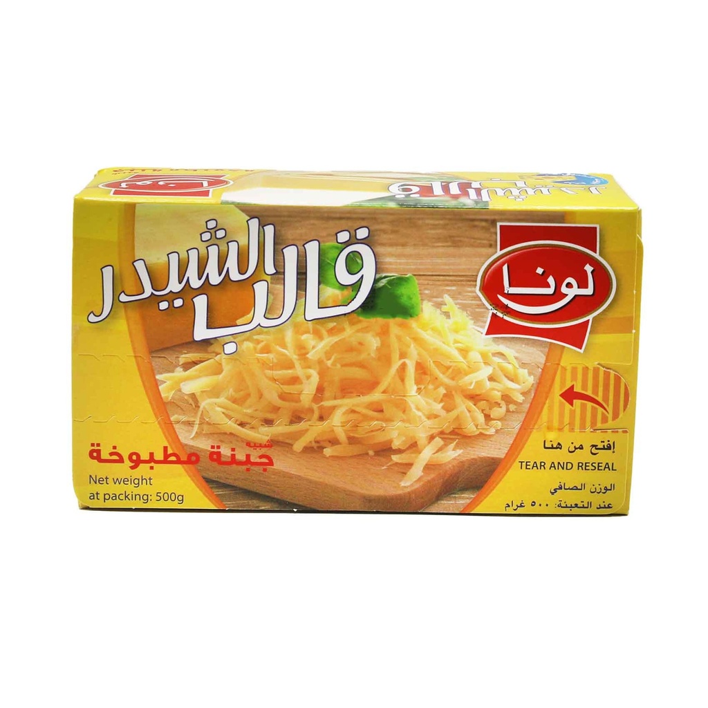 لونا جبنة الشيدر قالب - 500  جم