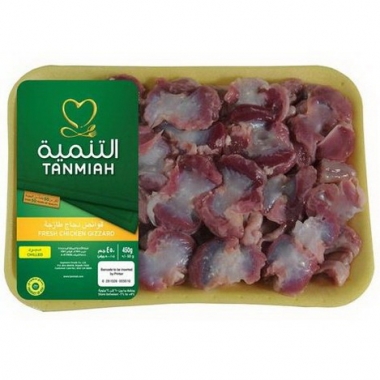 قوانص دجاج هائل 450جم