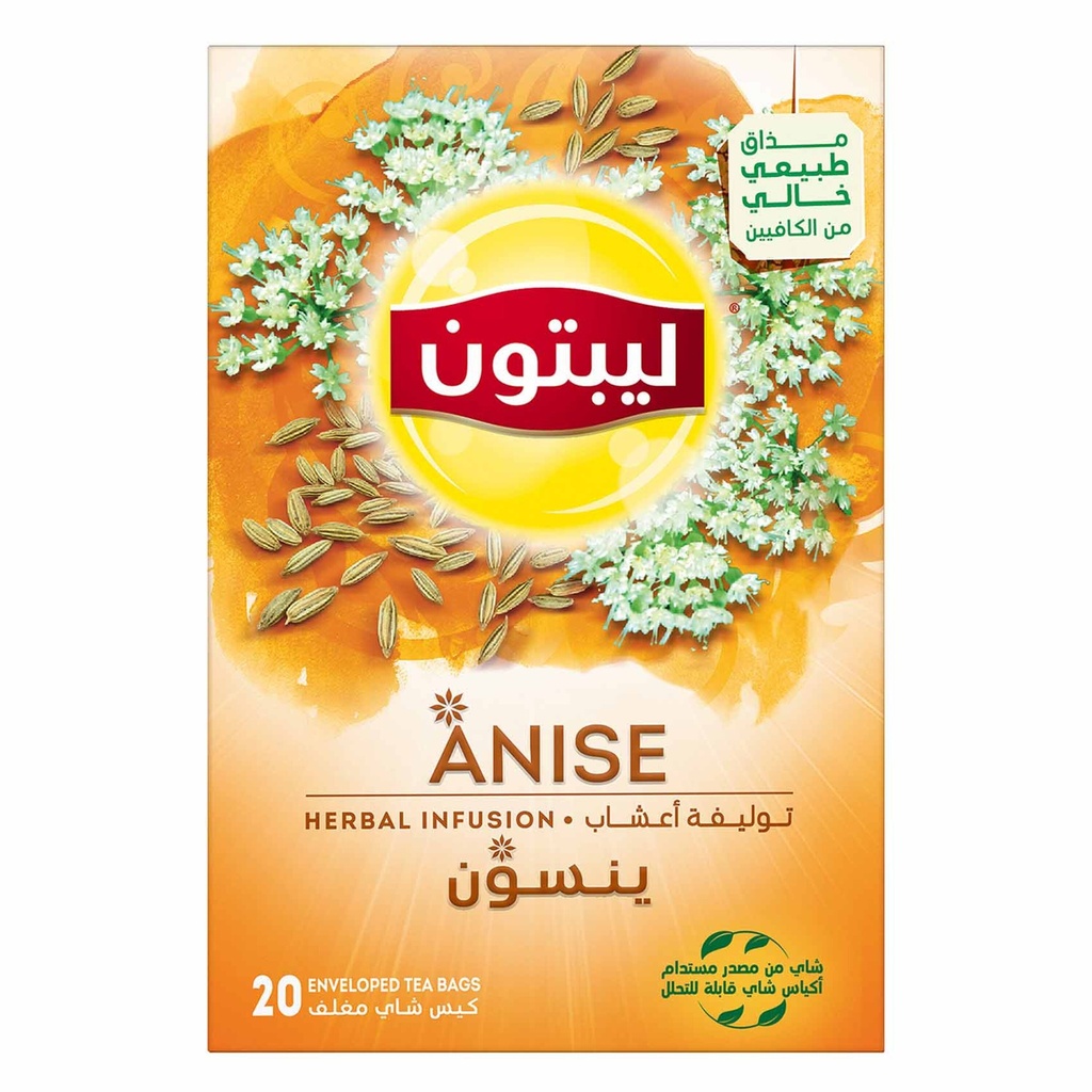 لبتون ينسون 20  كيس