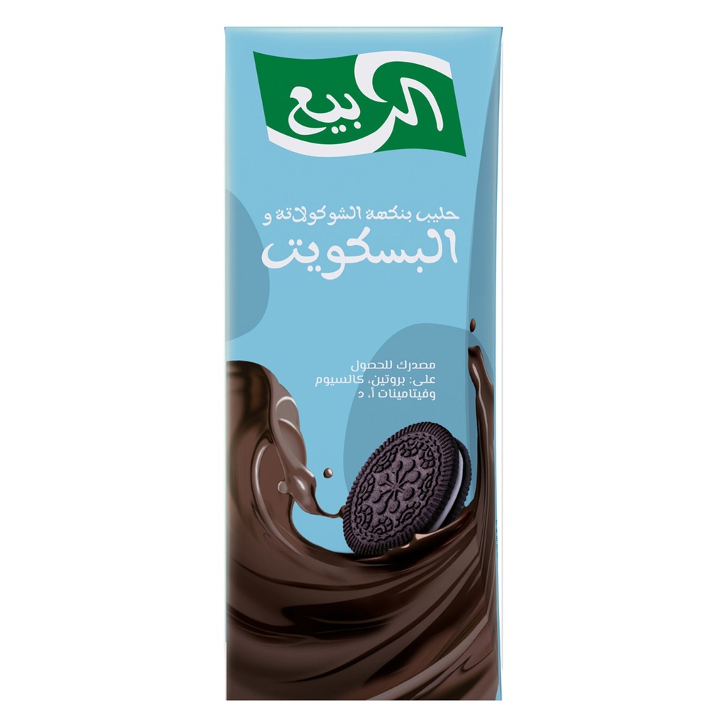 الربيع حليب بنكة الشوكولاتة و البسكوت 185  مل