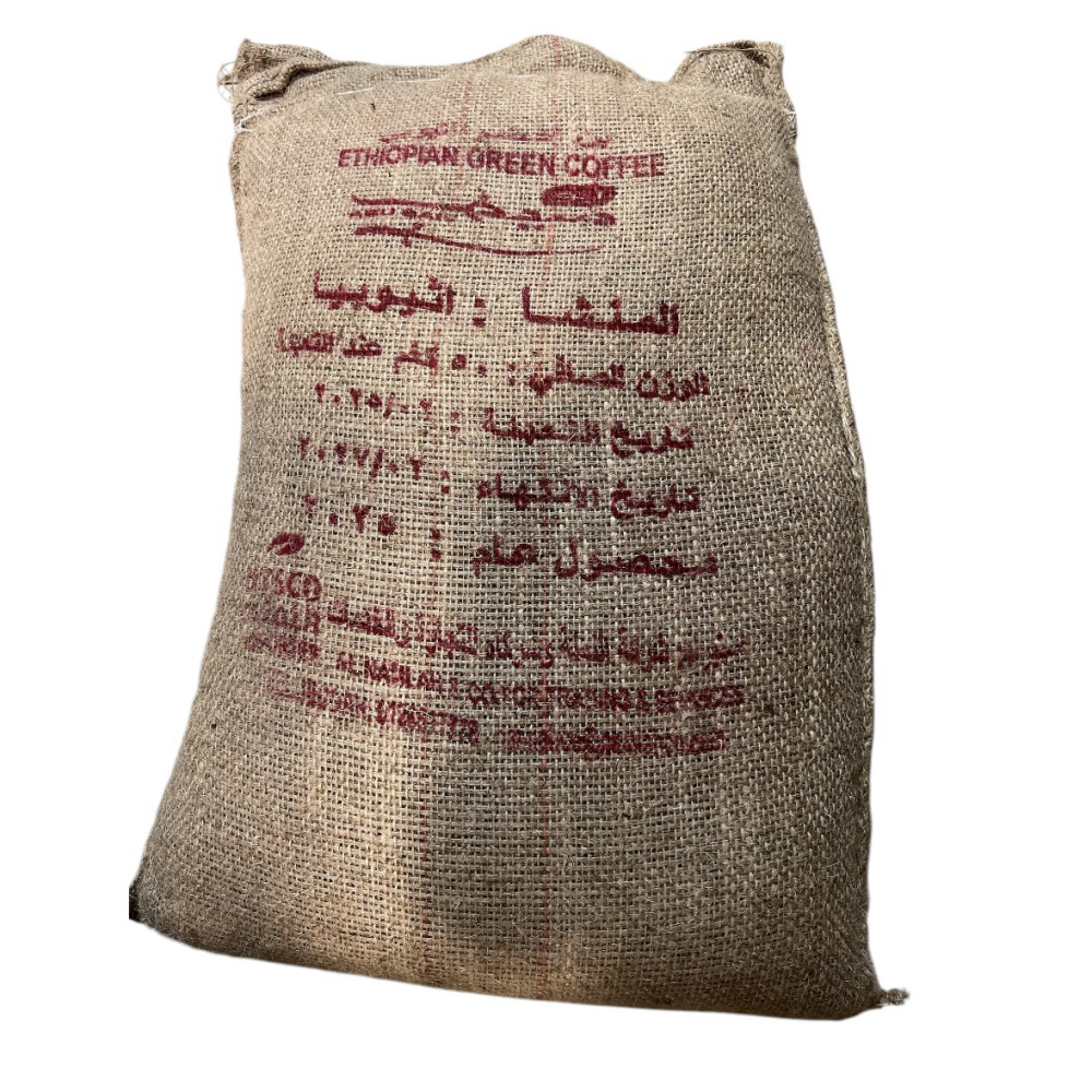 قهوة لقمتي هرري 2 كجم