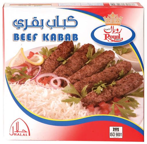 شيش كباب بقري رويال 320  جم