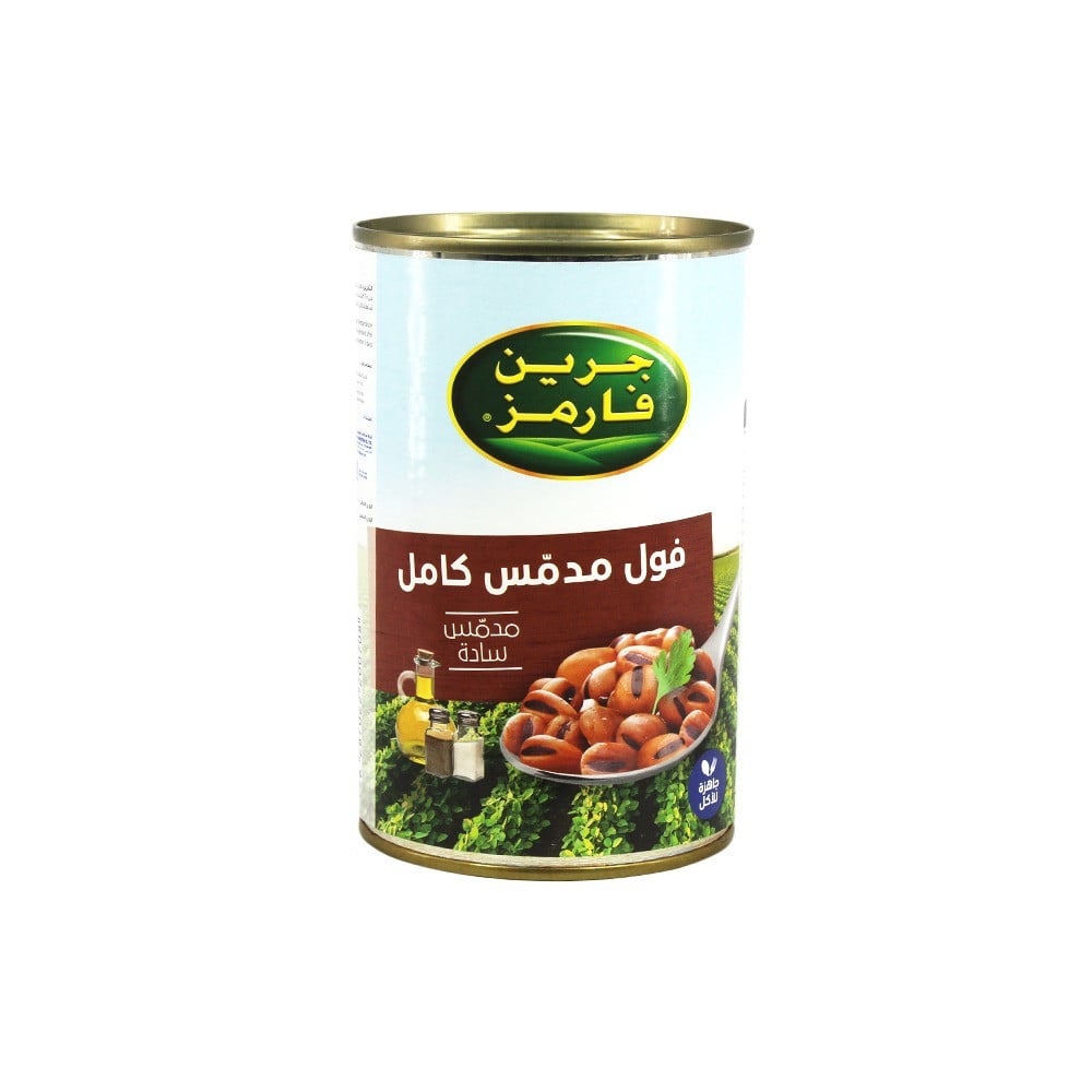 جرين فارمز فول مدمس سادة 450جم