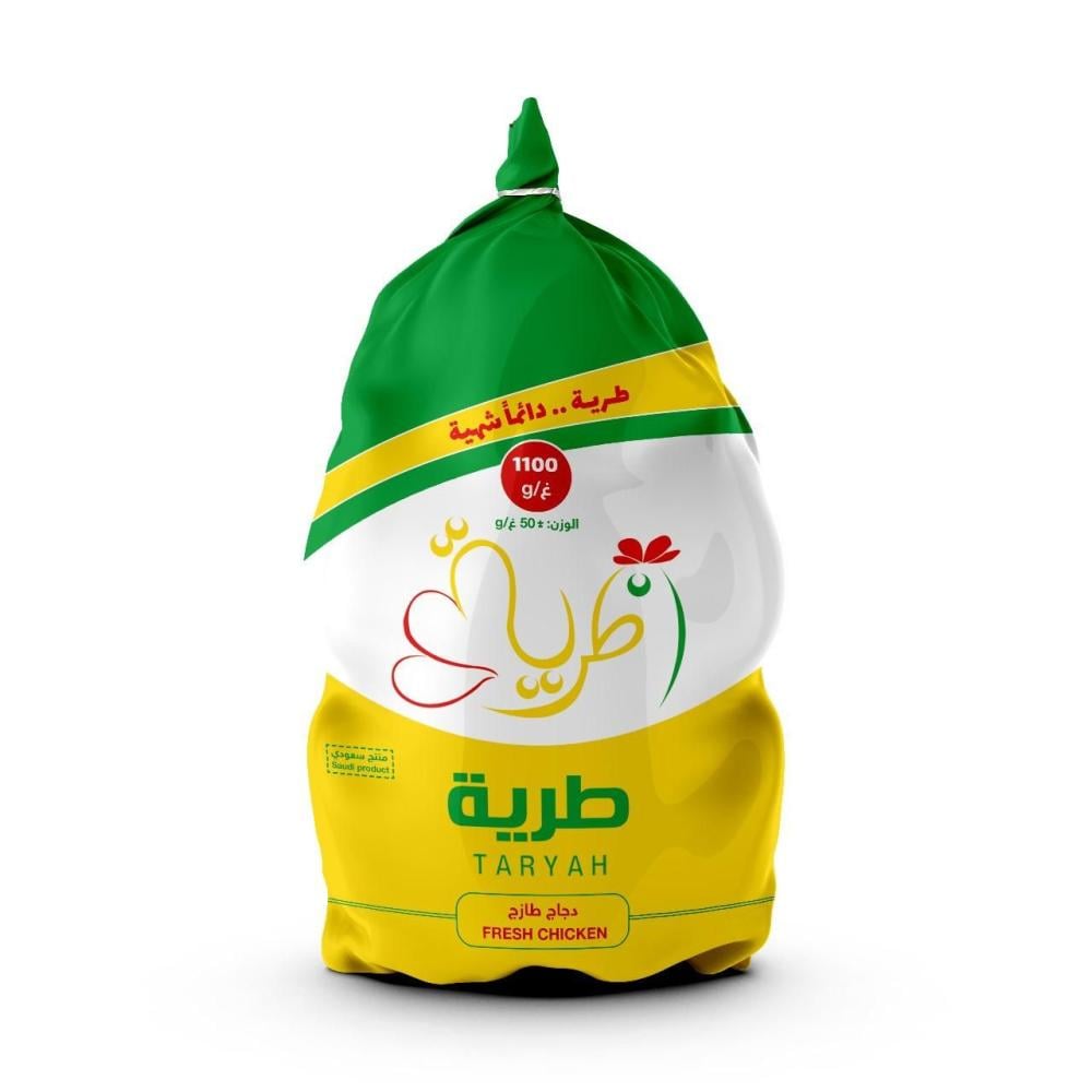 دجاج مبرد طرية 1100  جم