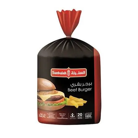 برجر بقري 20قطعة