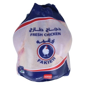 دجاج فقيه 1000جرام